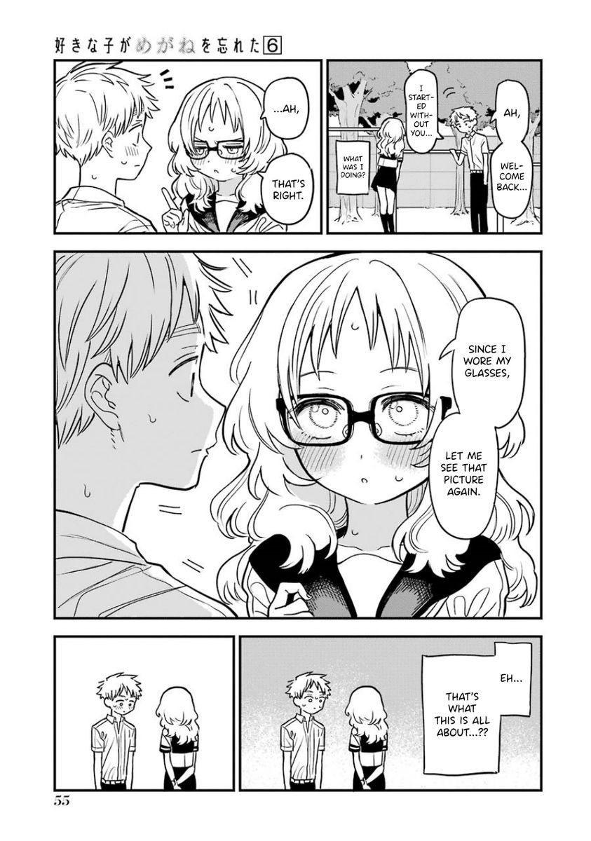 Suki na Ko ga Megane wo Wasureta, Chapter 60 image 12